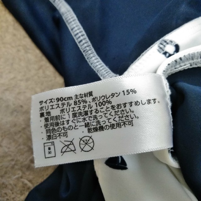 トイザらス(トイザラス)の水着　つなぎ　90 キッズ/ベビー/マタニティのキッズ服男の子用(90cm~)(水着)の商品写真