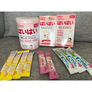 ワコウドウ(和光堂)のSALE!!粉ミルク詰め合わせセット(その他)