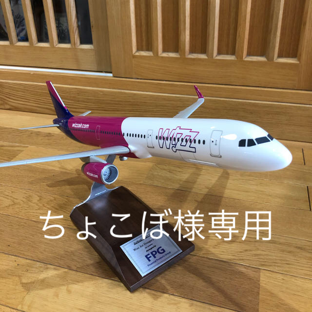 PAC MIN WIZZAIR 飛行機模型のサムネイル