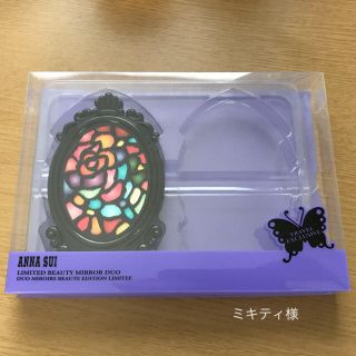 アナスイ(ANNA SUI)のANNA SUI 限定ミラー★(ミラー)