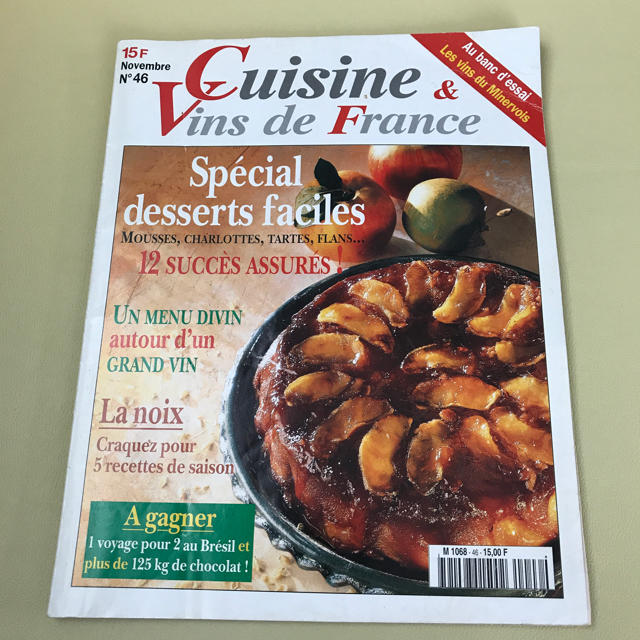 フランス 料理雑誌 エンタメ/ホビーの本(洋書)の商品写真