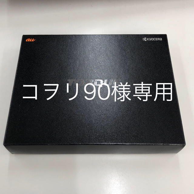 京セラ(キョウセラ)の【au】TORQUE G01 トルク スマホ/家電/カメラのスマートフォン/携帯電話(スマートフォン本体)の商品写真