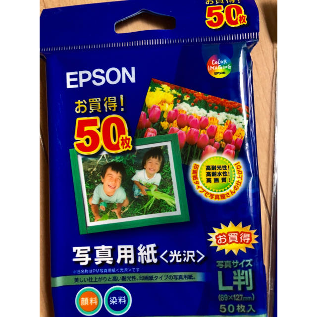 EPSON(エプソン)の写真用紙まとめ売り スマホ/家電/カメラのカメラ(その他)の商品写真
