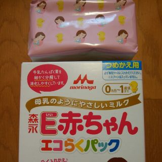 モリナガニュウギョウ(森永乳業)の森永 E赤ちゃん エコらくパック 未開封(その他)