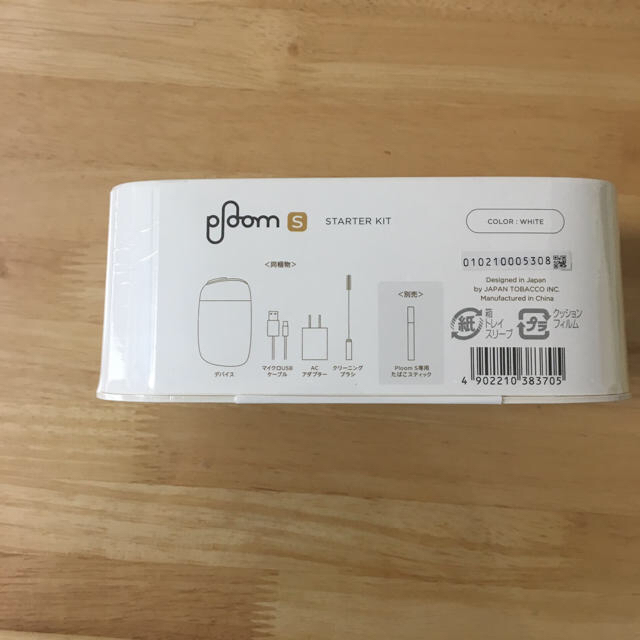 PloomTECH(プルームテック)の新品未使用☆プルームテックsスターターキット メンズのファッション小物(タバコグッズ)の商品写真