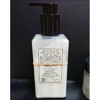 ジョーマローン(Jo Malone)のジョーマローン ブラックベリー ＆ ベイ ボディ＆ ハンド ローション 240g(ボディローション/ミルク)