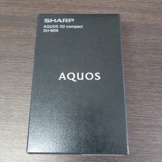 シャープ(SHARP)のAQUOS R2 compact SH-M09 SIMフリー 未使用　新品(スマートフォン本体)