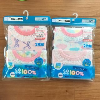 シマムラ(しまむら)のノースリーブメッシュインナー  4枚セット(肌着/下着)