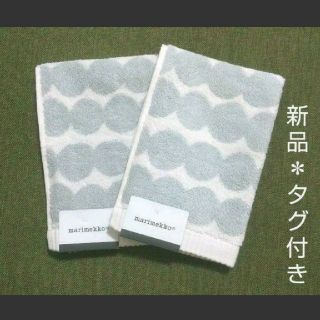 マリメッコ(marimekko)のラスト1セット！ 【新品＊未使用】Rasymatto ゲストタオル 2枚セット(タオル/バス用品)