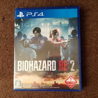 プレイステーション4(PlayStation4)のBIOHAZARD RE:2(家庭用ゲームソフト)