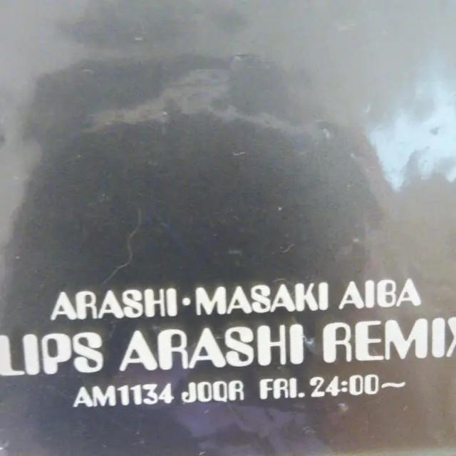 嵐(アラシ)のレア☆嵐 ARASHI REMIX ノベルティミラー エンタメ/ホビーのタレントグッズ(アイドルグッズ)の商品写真