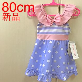 ニシマツヤ(西松屋)の【6/22まで出品】水着 ワンピース  80cm(水着)