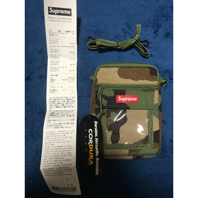 supreme Utility Pouch  Camo カモフラ