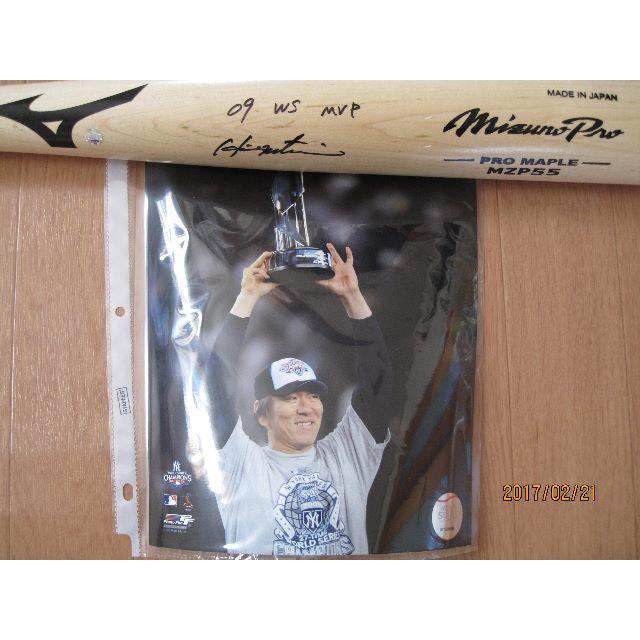 元ヤンキース 松井秀喜選手 MVP書込み直筆サインバットの通販 by 元ヤンキース 松井秀喜選手 MVP書込み直筆サインバットの通販 by