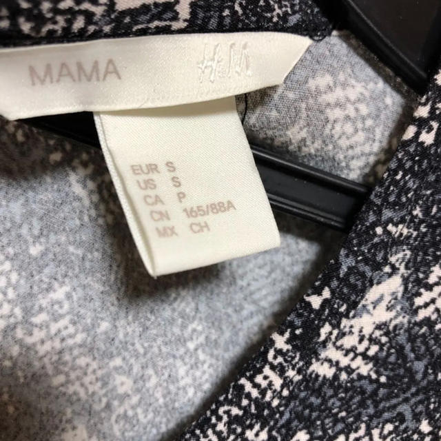 H&M(エイチアンドエム)のH&M チュニック Sサイズ  新品 未使用 レディースのトップス(チュニック)の商品写真