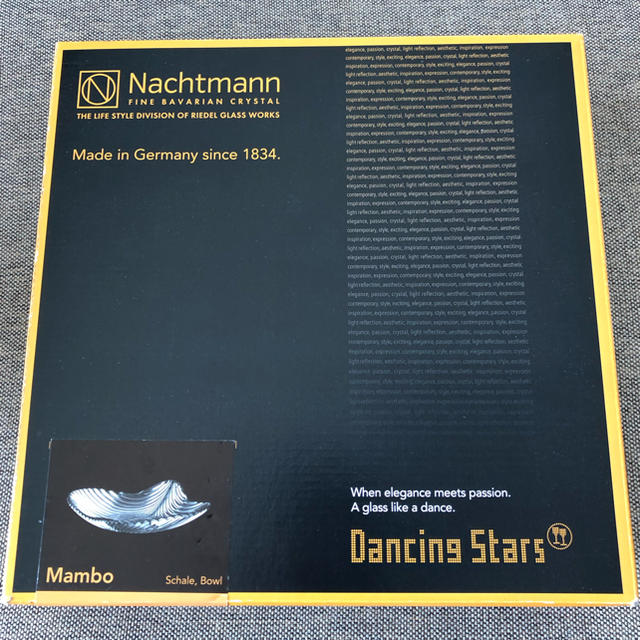 Nachtmann(ナハトマン)のNachtmann ナハトマン ボウル インテリア/住まい/日用品のキッチン/食器(食器)の商品写真