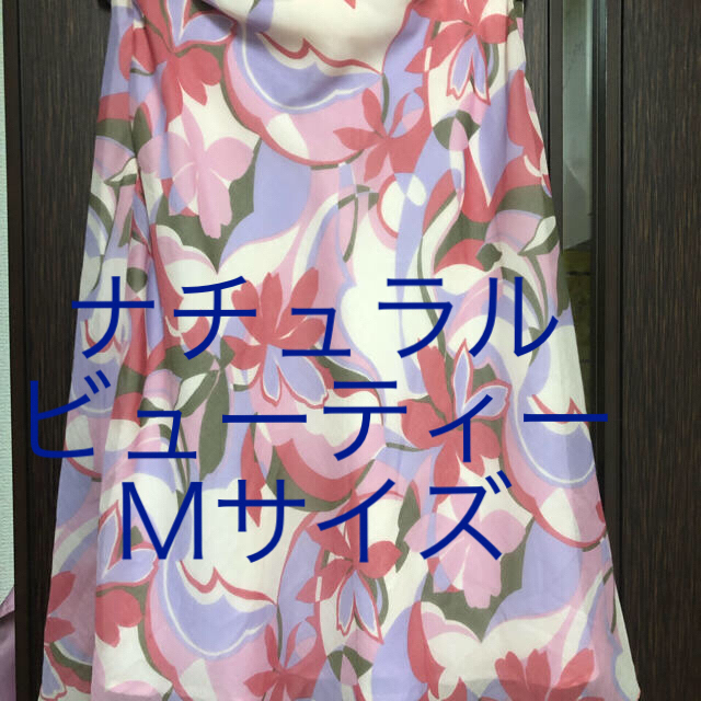 NATURAL BEAUTY(ナチュラルビューティー)の ナチュラルビューティー、花柄スカート!お値下げ❣️夏物スカート レディースのスカート(ひざ丈スカート)の商品写真