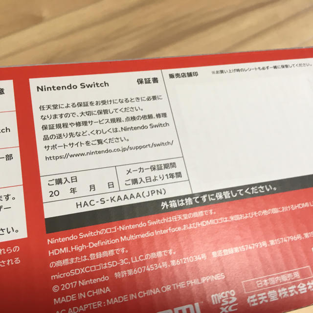 新品未使用 任天堂スイッチ 本体 グレー 新品未使用 任天堂スイッチ 本体 グレー