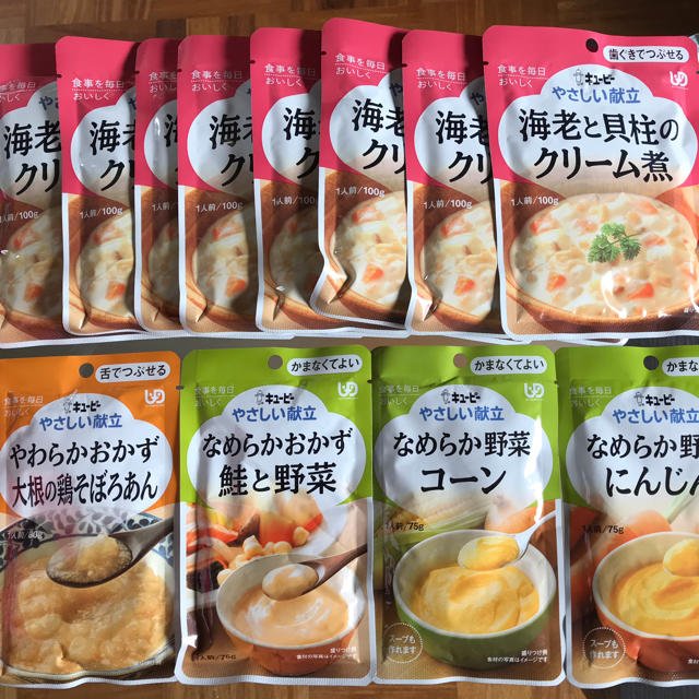 キユーピー(キユーピー)のキューピー 介護食12食 食品/飲料/酒の加工食品(レトルト食品)の商品写真