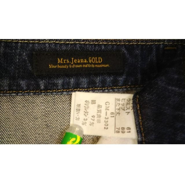 Mrs.Jeama Goldのジーンズ レディースのパンツ(デニム/ジーンズ)の商品写真