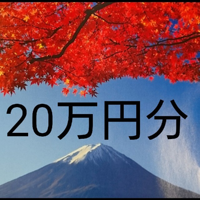 専用 シート、バラ 混合 レターパックプラス20枚