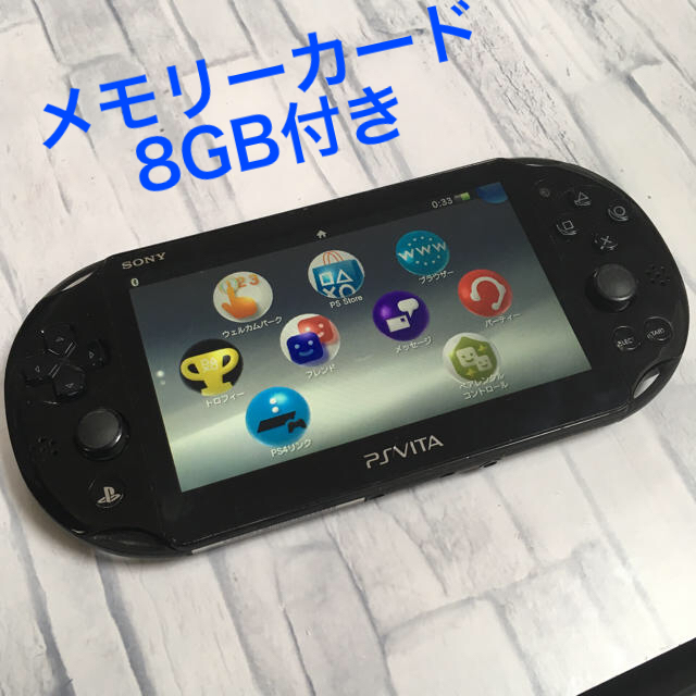 PSVITA PCH-2000 ブラック 本体 メモリーカード8GB付き！