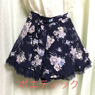 アクシーズファム(axes femme)のお花柄 フレアキュロット(キュロット)