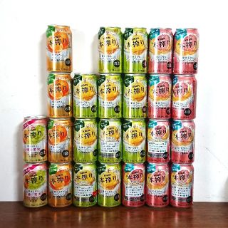 キリン(キリン)のKIRIN キリン 本搾り 350ml 24本セット(リキュール/果実酒)