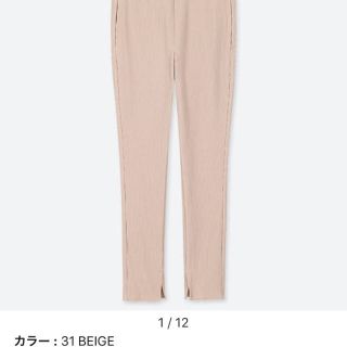 ユニクロ(UNIQLO)のUNIQLO リブスリットレギンスパンツ(レギンス/スパッツ)