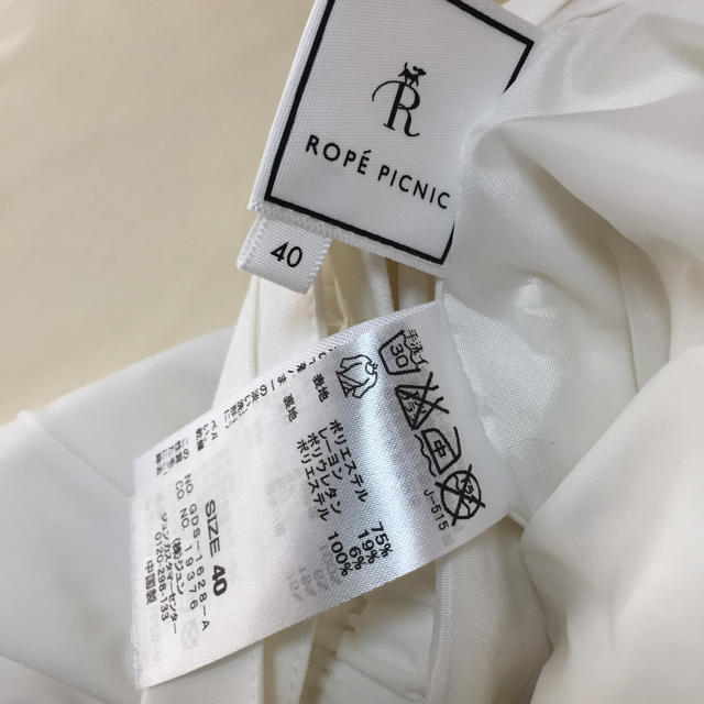 Rope' Picnic(ロペピクニック)の専用です ロペピクニック キュロット レディースのパンツ(キュロット)の商品写真