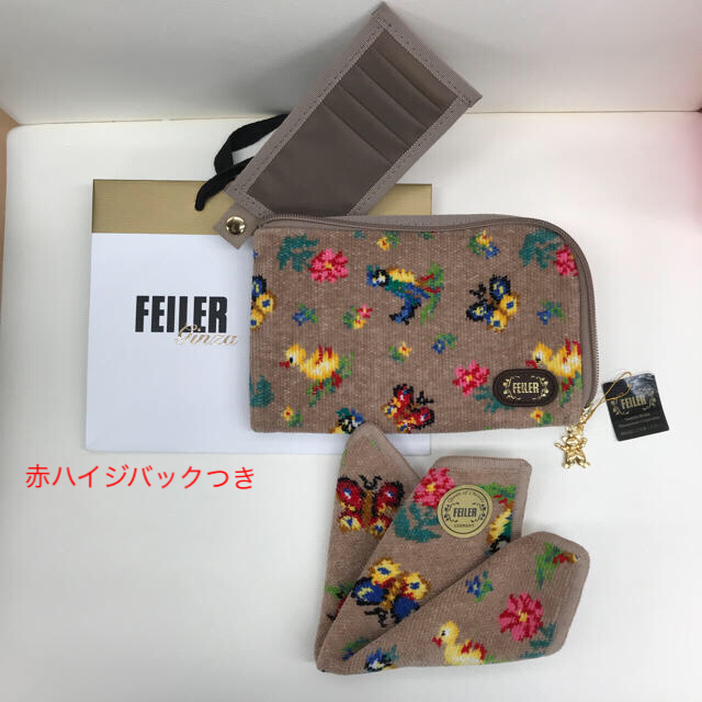 FEILER(フェイラー)の新品未使用ダク付きフェイラーハイジベージュ 長財布ハンカチタオル レディースのファッション小物(財布)の商品写真