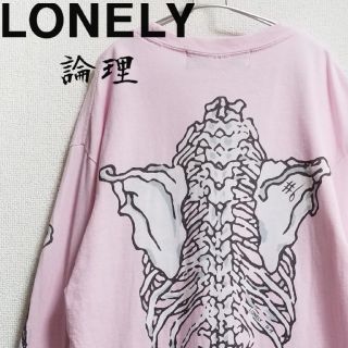 コムデギャルソン(COMME des GARCONS)のLONELY 論理 刺繍ロゴ ロンT ライトピンク(Tシャツ/カットソー(七分/長袖))