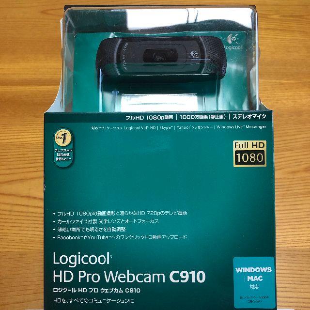 Logicool HD Pro Webcam C910 www.sudouestprimeurs.fr