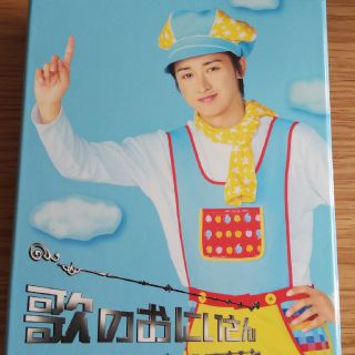 アラシ(嵐)の〔美品〕〔ねこさん専用〕嵐 大野智主演 『歌のおにいさん』DVD BOX(TVドラマ)