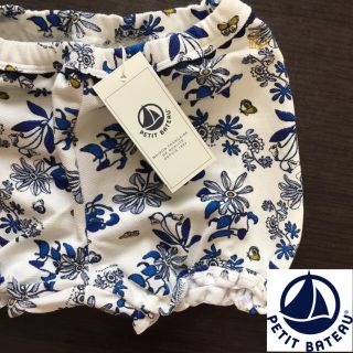 プチバトー(PETIT BATEAU)の【新品】プチバトー 24m ブルーフラワーブルマパンツ(パンツ/スパッツ)