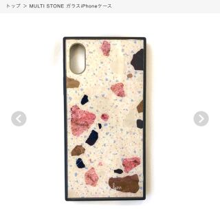 シールームリン(SeaRoomlynn)の【大人気💕】Sea Room Lynn MULTI STONE case(iPhoneケース)