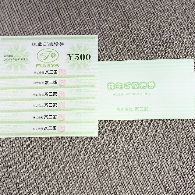 不二家  お食事券  6,000円分