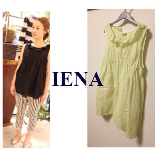 IENA(イエナ)のIENA ♡イエロー フリルブラウス レディースのトップス(シャツ/ブラウス(半袖/袖なし))の商品写真