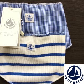 プチバトー(PETIT BATEAU)の【新品】プチバトー TU 三角スタイ2点セット ブルー(ベビースタイ/よだれかけ)