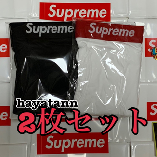 シュプリーム(Supreme)のSupremeボクサーパンツ ホワイト1枚、ブラック1枚の2枚セット(ボクサーパンツ)