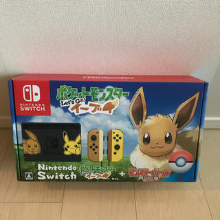 ニンテンドースイッチ(Nintendo Switch)の新品！任天堂 Switch ポケモン Let's Go! イーブイセット(携帯用ゲームソフト)