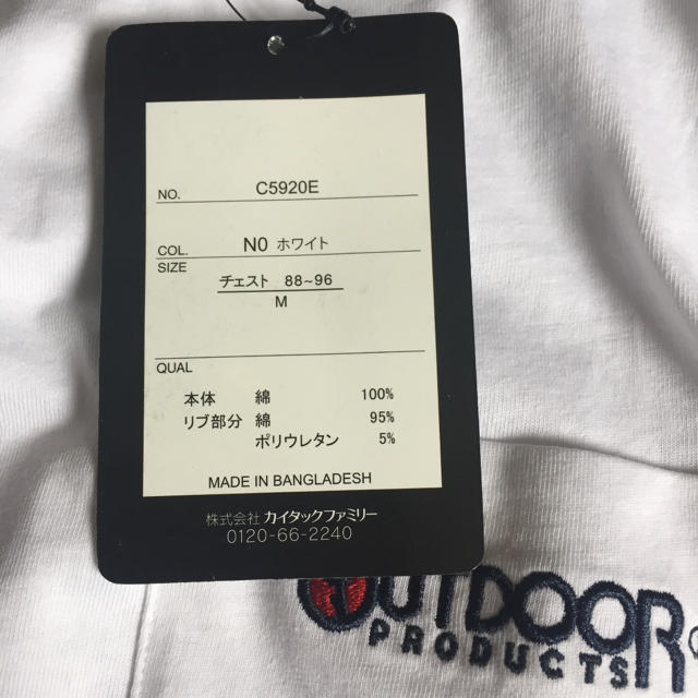 OUTDOOR PRODUCTS(アウトドアプロダクツ)のoutdoor ロンT メンズのトップス(Tシャツ/カットソー(七分/長袖))の商品写真