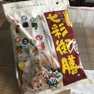 ヤズヤ(やずや)の白様専用😊大幅値下げ💕やずやの七彩御膳 30小袋入り(米/穀物)