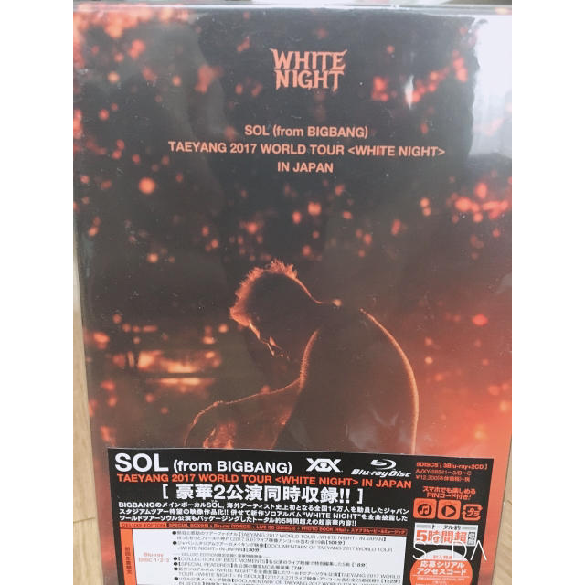 SOL World TOUR(DVD＆CD)新品♡