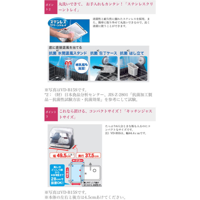 2021高い素材 ブルーブラック 食器乾燥機 未使用 東芝 LK VD-B5S 未開封 2021高い素材 ブルーブラック 食器乾燥機 未使用 東芝 LK VD-B5S 未開封