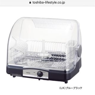 トウシバ(東芝)の東芝  TOSHIBA  食器乾燥機  VD-B5S LK（ブルーブラック）(食器洗い機/乾燥機)