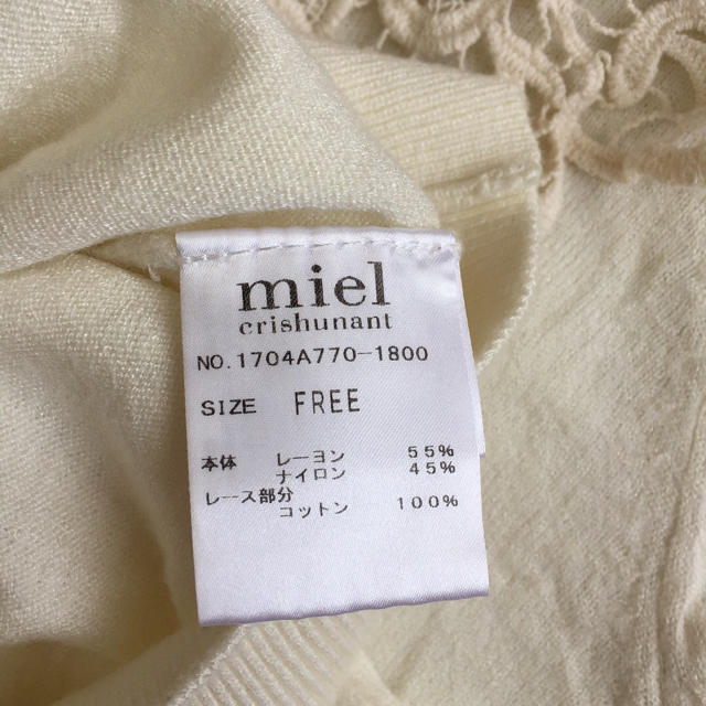 Miel Crishunant(ミエルクリシュナ)のミエルクリシュナニット♡ジルバイジルスチュアートダズリンスナイデルレッセパッセ レディースのトップス(ニット/セーター)の商品写真