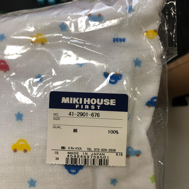 mikihouse(ミキハウス)のMIKIHOUSE スタイ キッズ/ベビー/マタニティの授乳/お食事用品(お食事エプロン)の商品写真