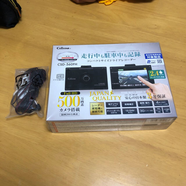 再入荷/予約販売! セルスター RO-103 電源コード