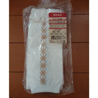 ムジルシリョウヒン(MUJI (無印良品))の【もーこ様専用】キッズ タイツ(パンツ/スパッツ)